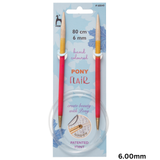 Pony Flair Fixed Circular Needles 80cm Length - Sizes 3mm-10mm Knitting Needles