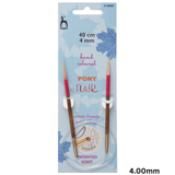 Pony Flair Fixed Circular Needles 40cm Length - Sizes 3mm-10mm Knitting Needles